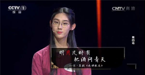 观中国诗词大会第二季有感 观中国诗词大会第二季有感