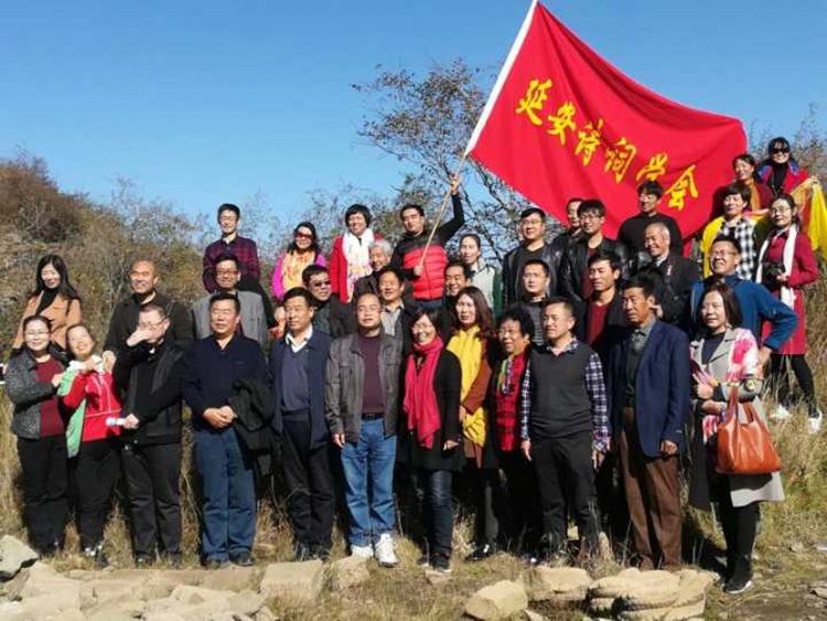 祝贺延安诗词协会延长分会授牌 祝贺延安诗词协会延长分会授牌