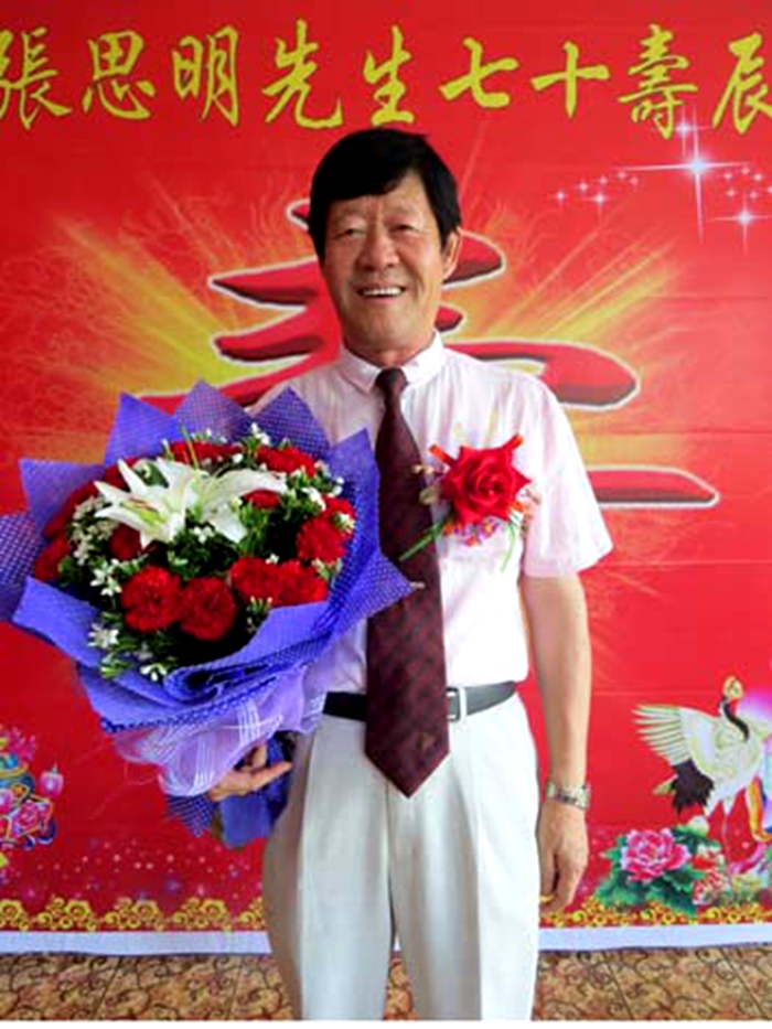 记忆中的张思明老师 记忆中的张思明老师