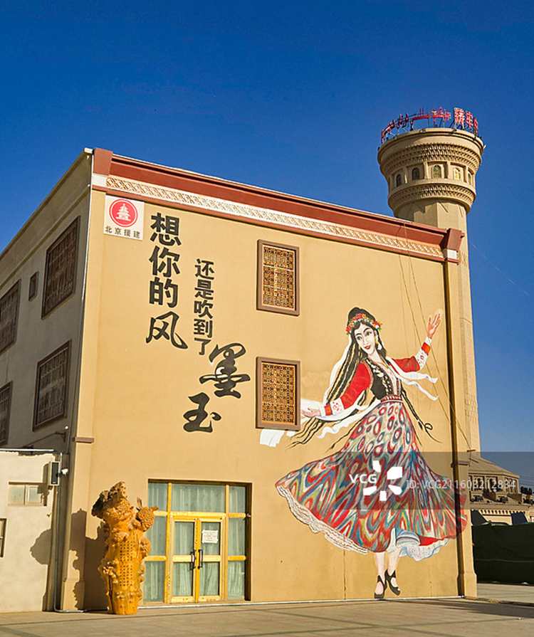 印象墨玉(组诗)