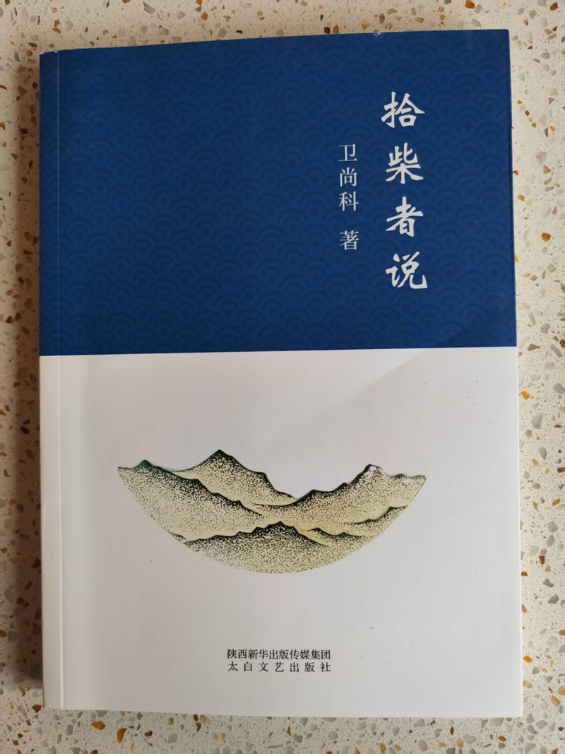 延长石油是我家 延长石油是我家