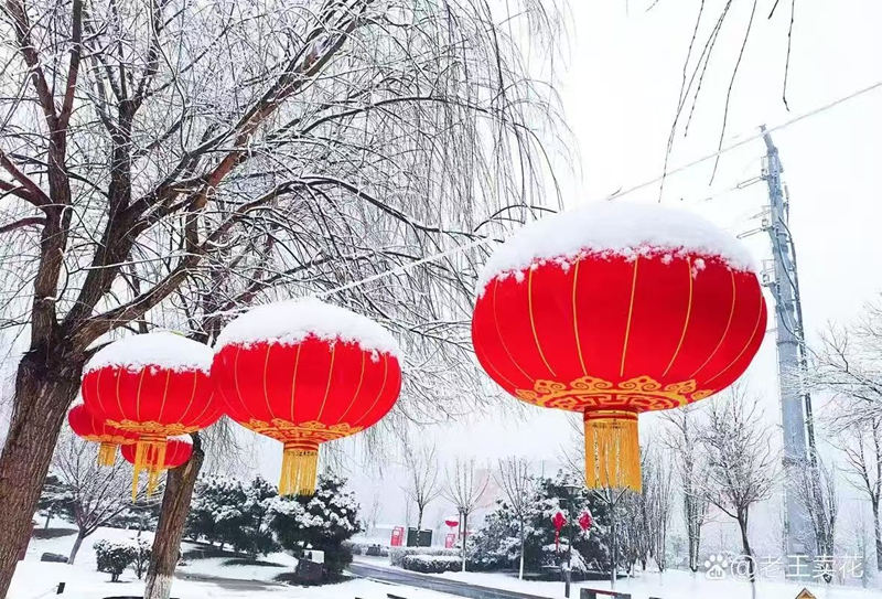 年味(组诗) 年味(组诗)